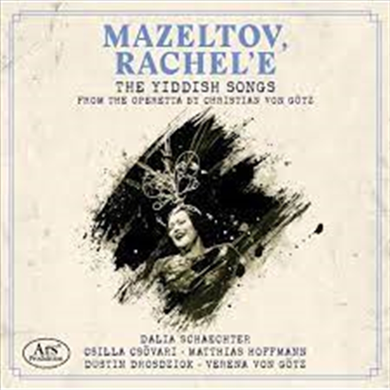 Mazeltov Rachele/Product Detail/Classical