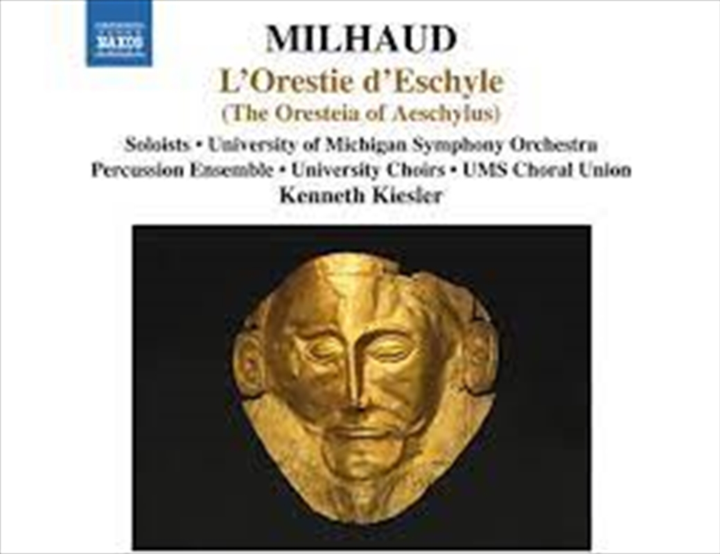 Oresteia Of Aeschylus/Product Detail/Classical