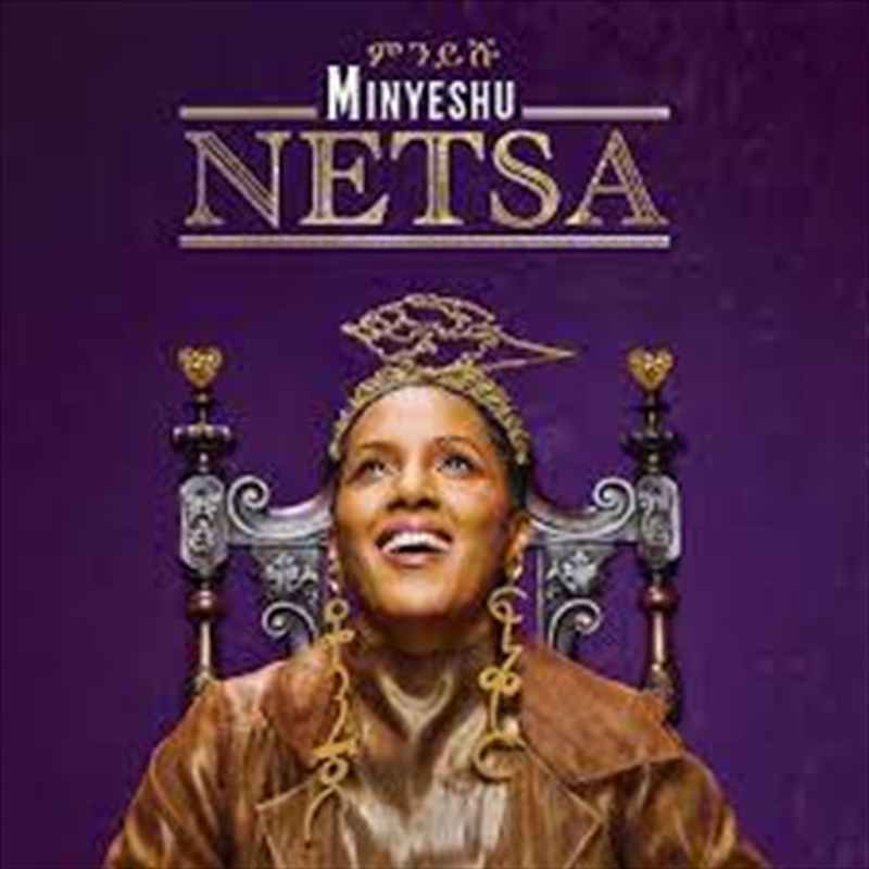 Netsa/Product Detail/Classical