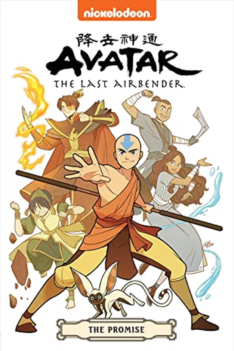 Avatar the Last Airbender: The Promise (Nickelodeon: Graphic Novel)/Product Detail/Comics