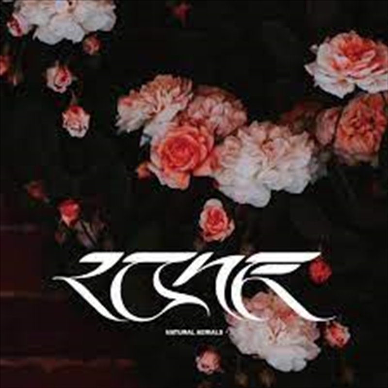 Natural Aerials/Product Detail/Dance