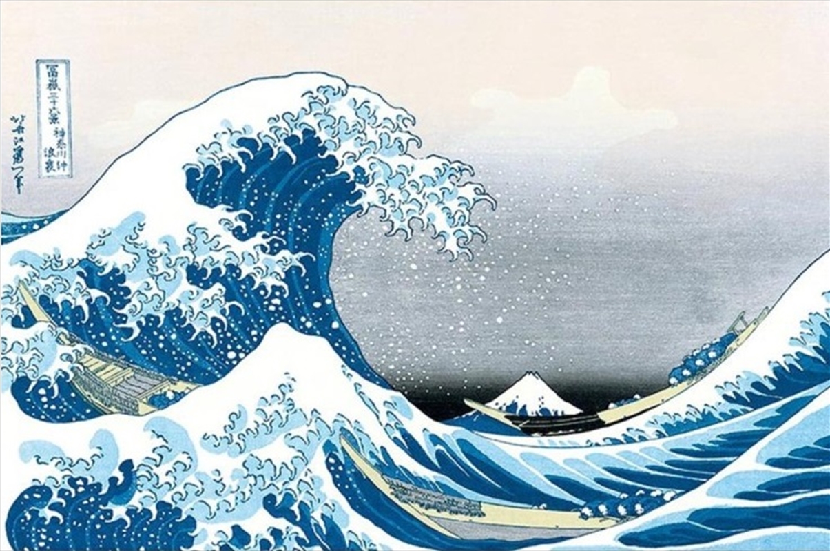 Hokusai Great Wave No Border Poster/Product Detail/Posters & Prints