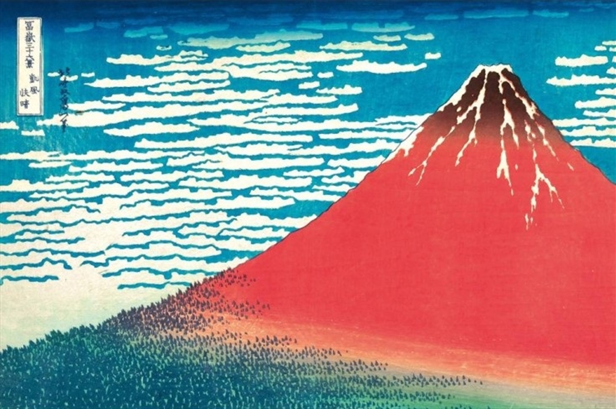 Hokusai Red Fuji Poster/Product Detail/Posters & Prints