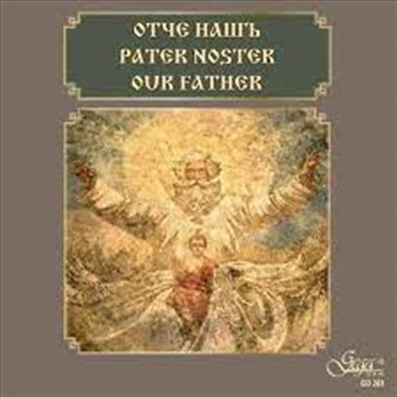 Our Father/Product Detail/Classical