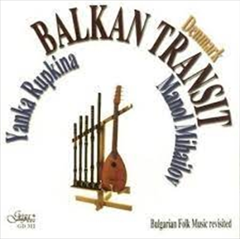 Bulgarian Folk Music/Product Detail/Blues
