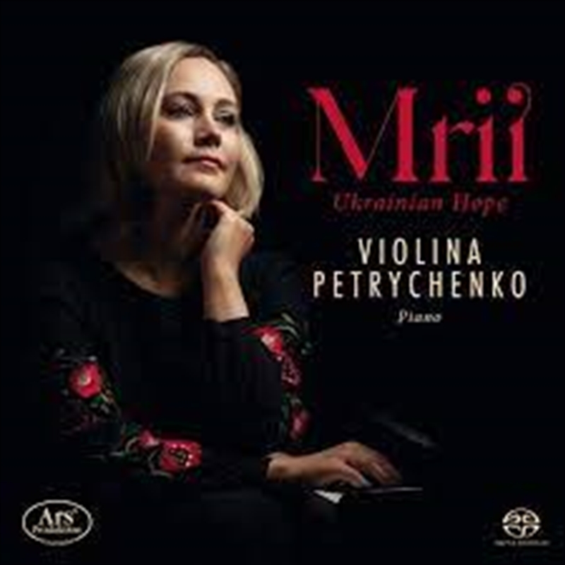 Mrii Ukrainian Hope/Product Detail/Classical
