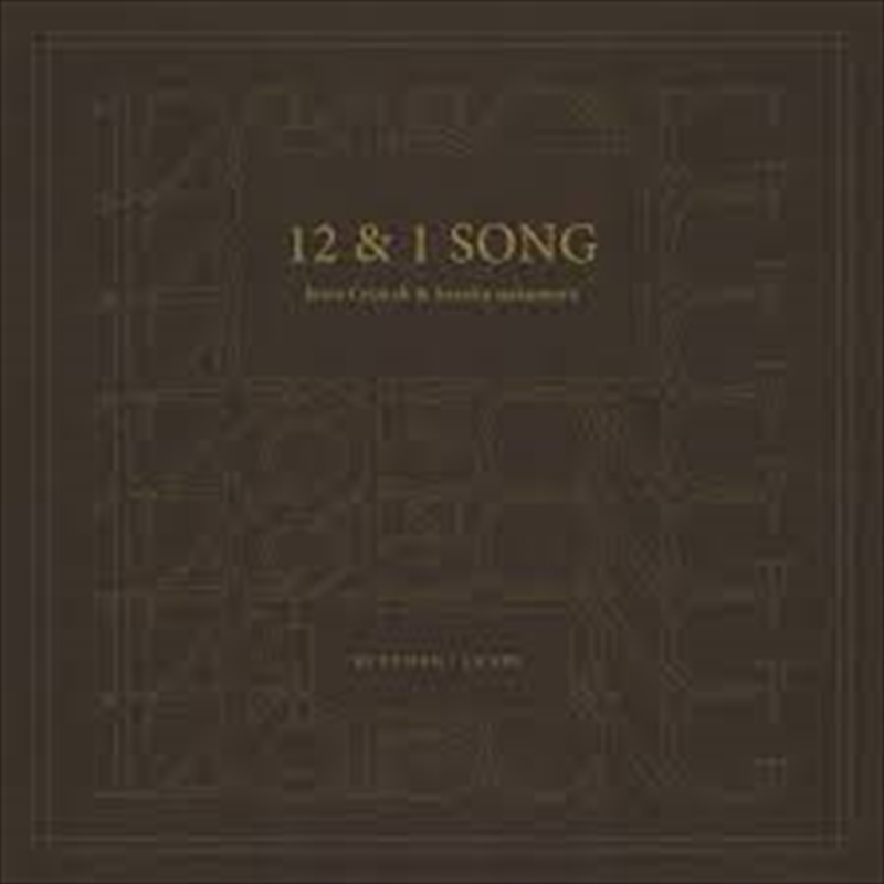 12 And 1 Song/Product Detail/Classical