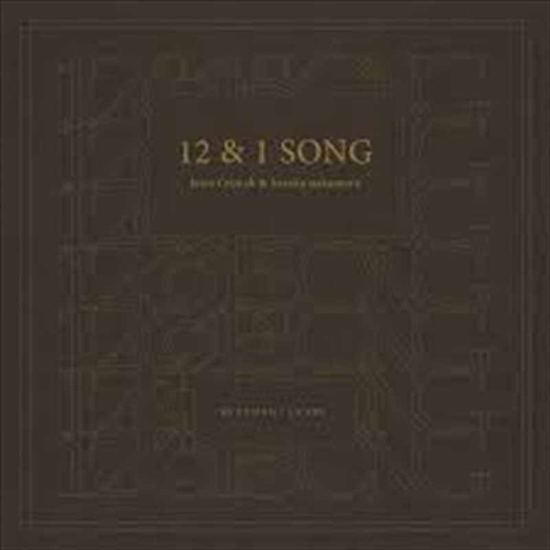12 And 1 Song/Product Detail/Classical