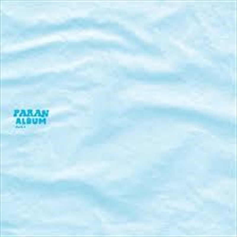 Part 1: Paran Album/Product Detail/World