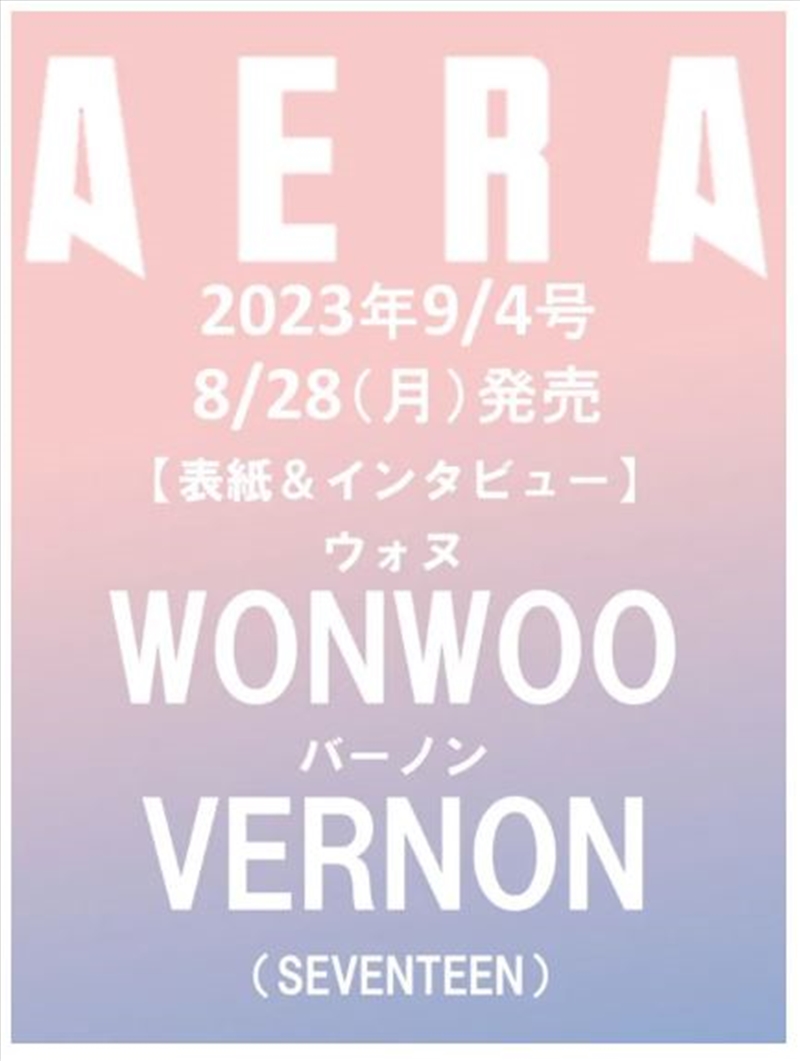Seventeen Wonwoo Vernon Cover/Product Detail/Stationery