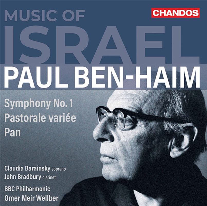 Haim Music Of Israel/Product Detail/Classical