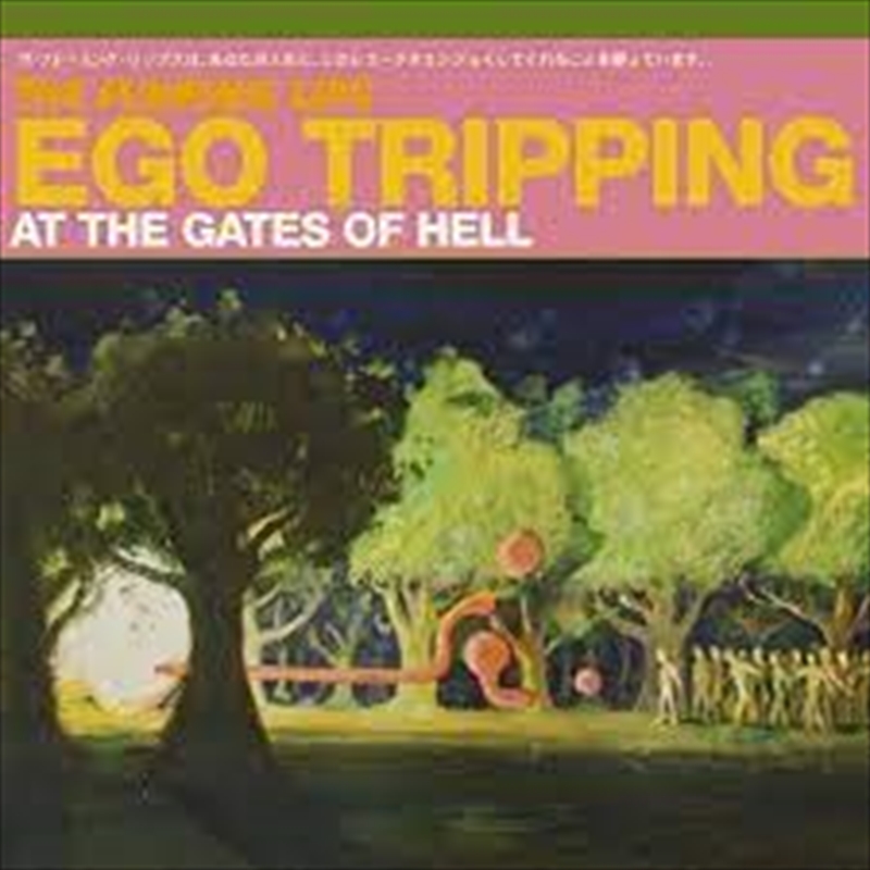 Ego Tripping At The Gates Of Hell/Product Detail/Rock/Pop