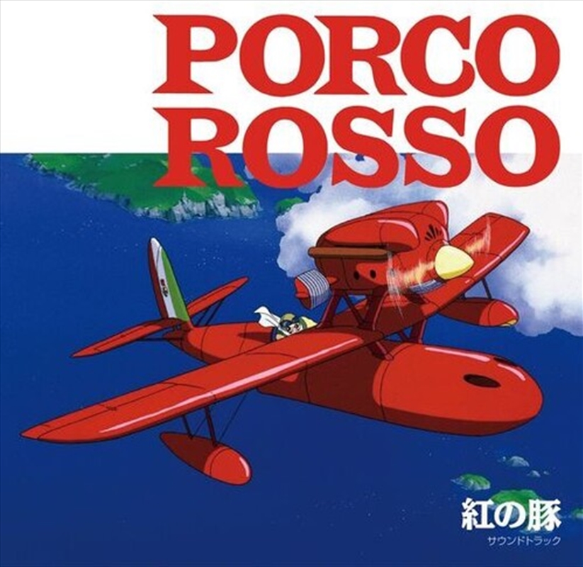 Porco Rosso (Original Soundtrack)/Product Detail/Soundtrack
