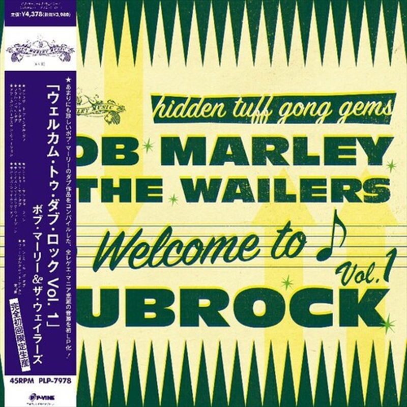 Welcome To Dubrock/Product Detail/Reggae