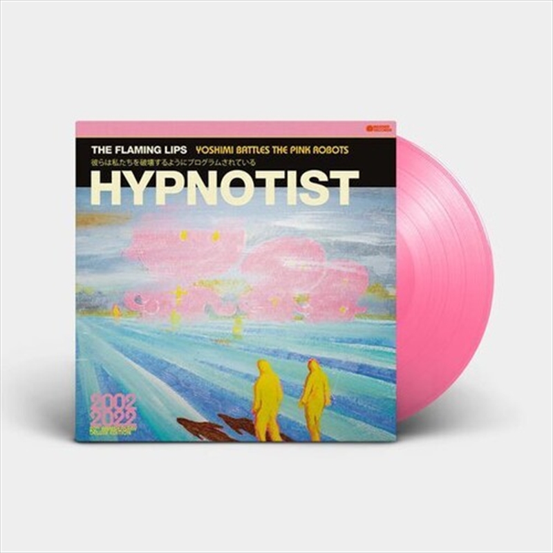 Hypnotist/Product Detail/Rock/Pop