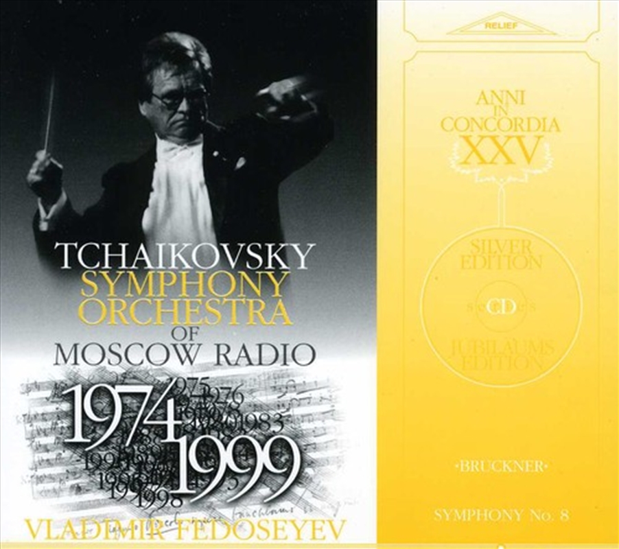 Sym 8 (Original Version)/Product Detail/Classical