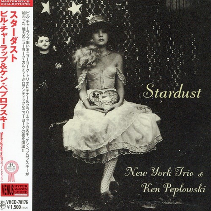 Stardust/Product Detail/Jazz