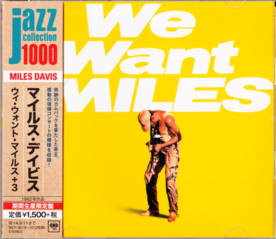 We Want Miles/Product Detail/Jazz