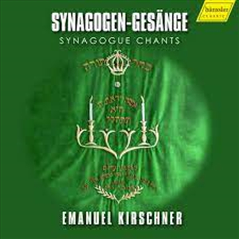 Synagogue Chants/Product Detail/Classical