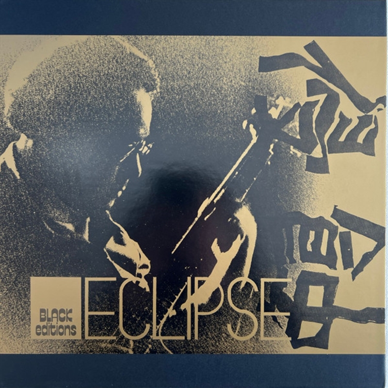 Eclipse/Product Detail/Jazz