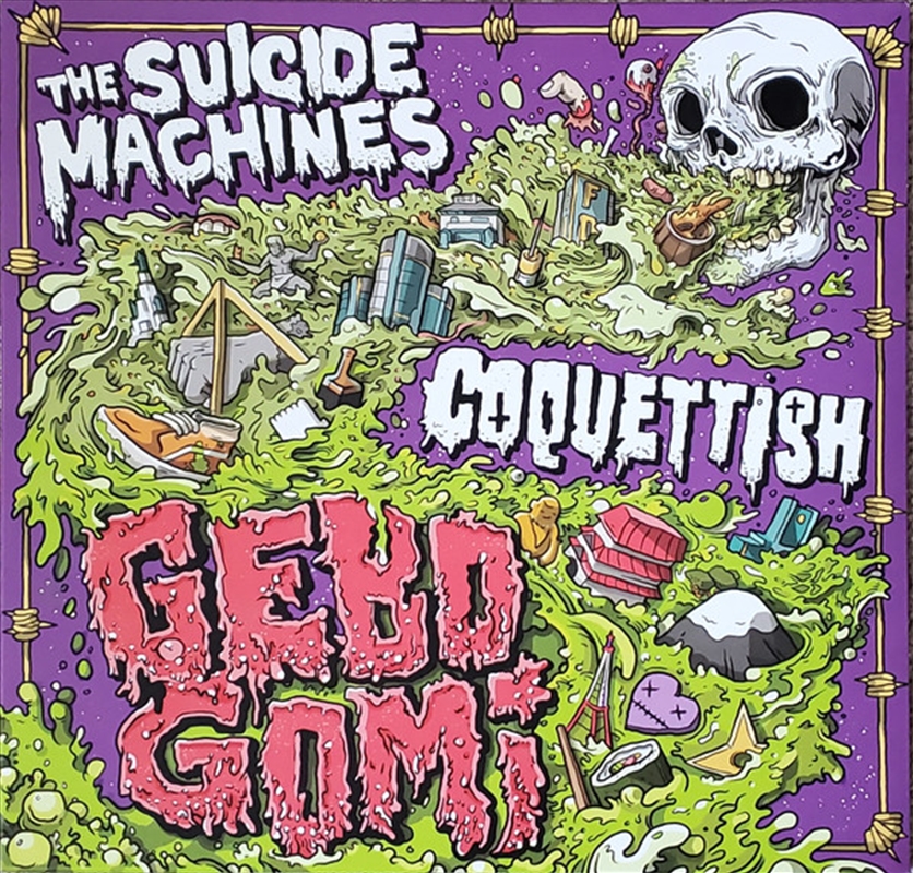 Gebo Gomi/Product Detail/Rock/Pop