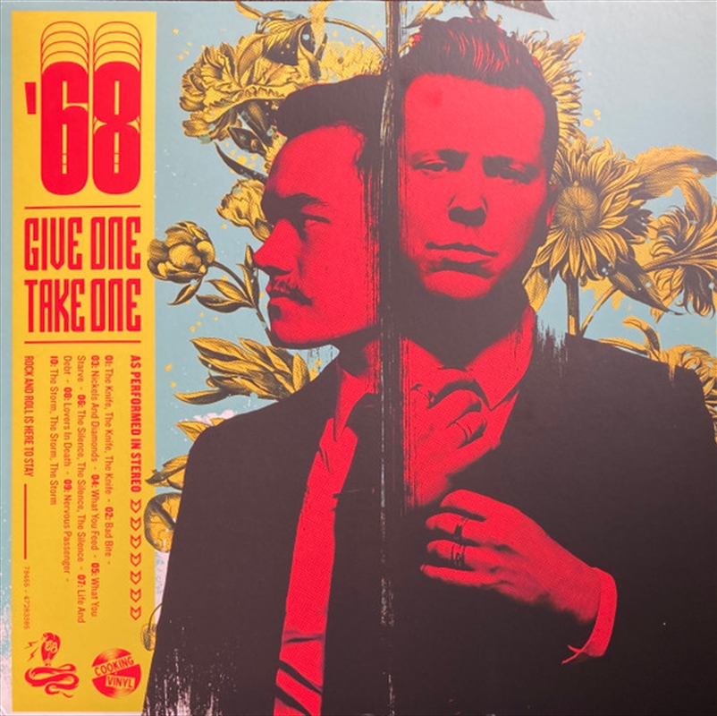 Give One Take One/Product Detail/Pop