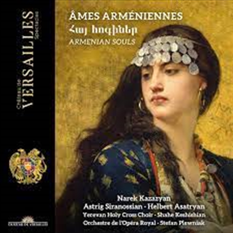 Armenian Souls/Product Detail/Classical