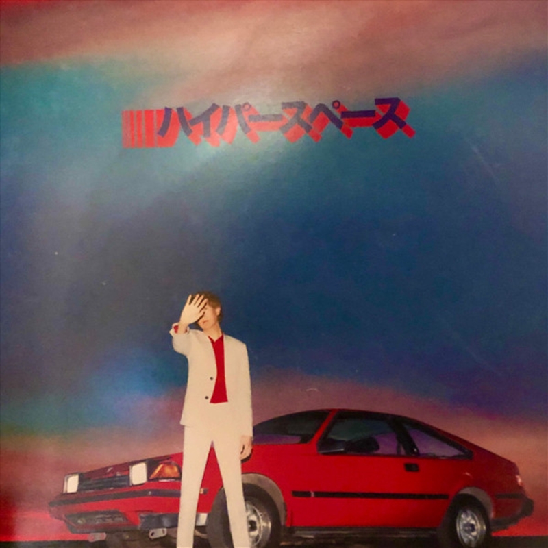 Hyperspace/Product Detail/Alternative