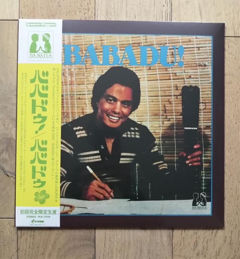 Babadu!/Product Detail/R&B