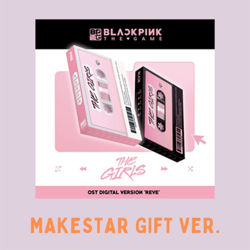 The Game Ost Reve Random - Makestar Gift Ver./Product Detail/World