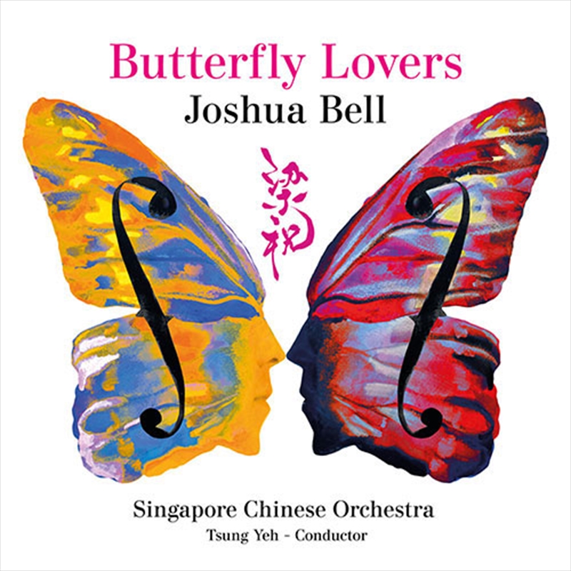 Butterfly Lovers/Product Detail/Classical
