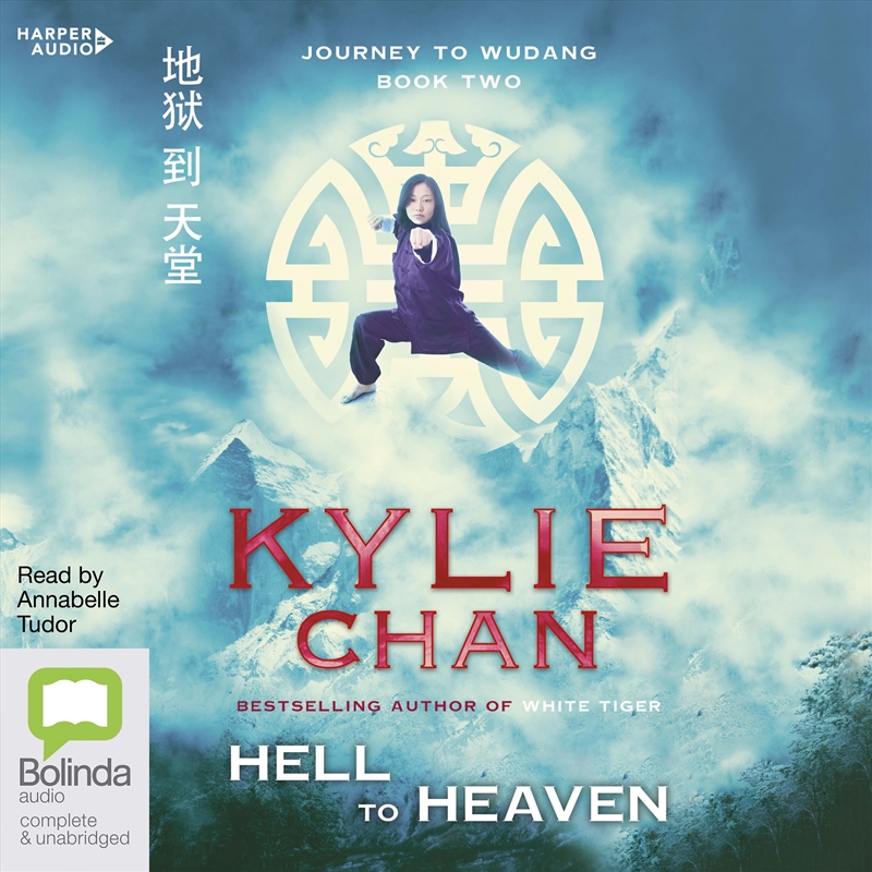 Hell to Heaven/Product Detail/Fantasy Fiction