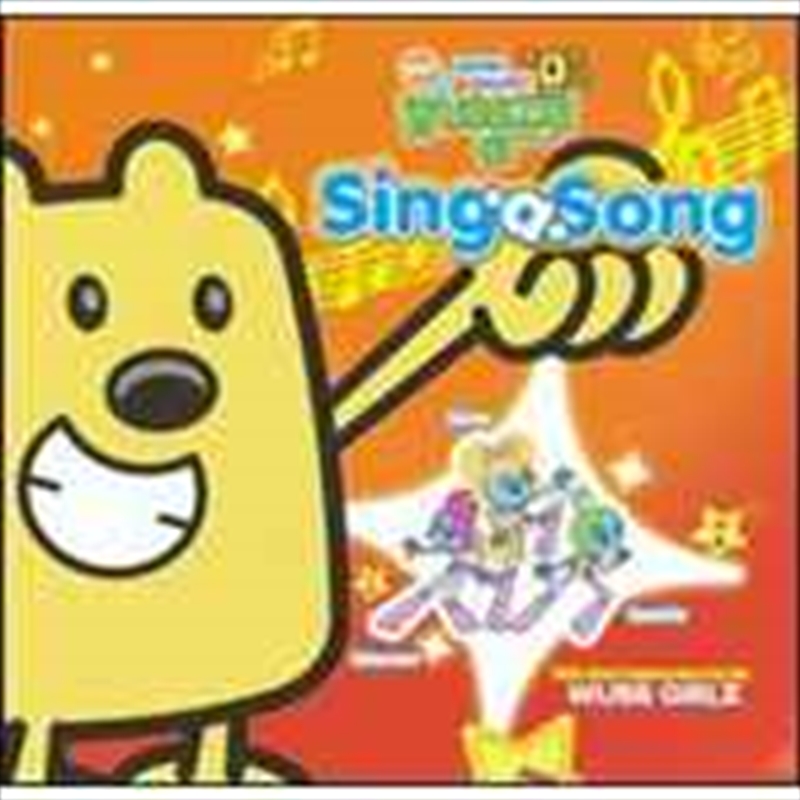 Wow Wow Wubbzy; Sing A Song/Product Detail/Childrens