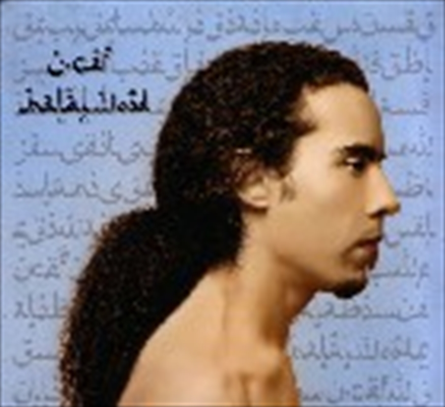 Halalwood/Product Detail/Dance