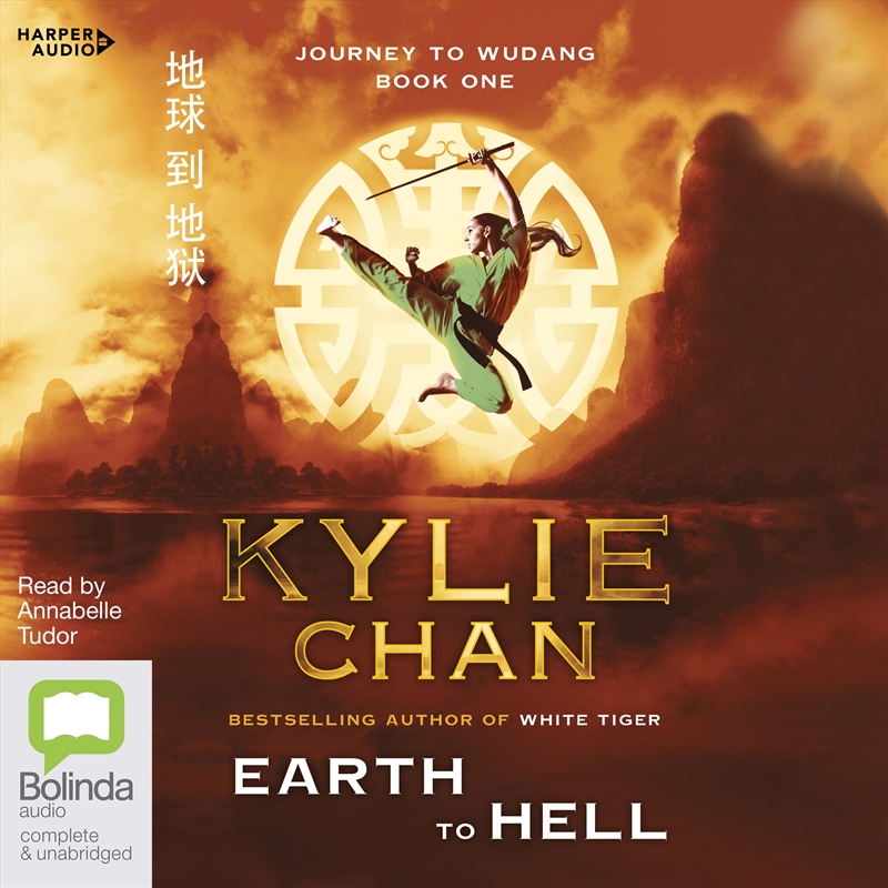 Earth to Hell/Product Detail/Fantasy Fiction