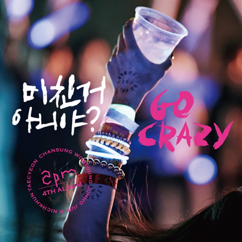 Go Crazy 4/Product Detail/Pop