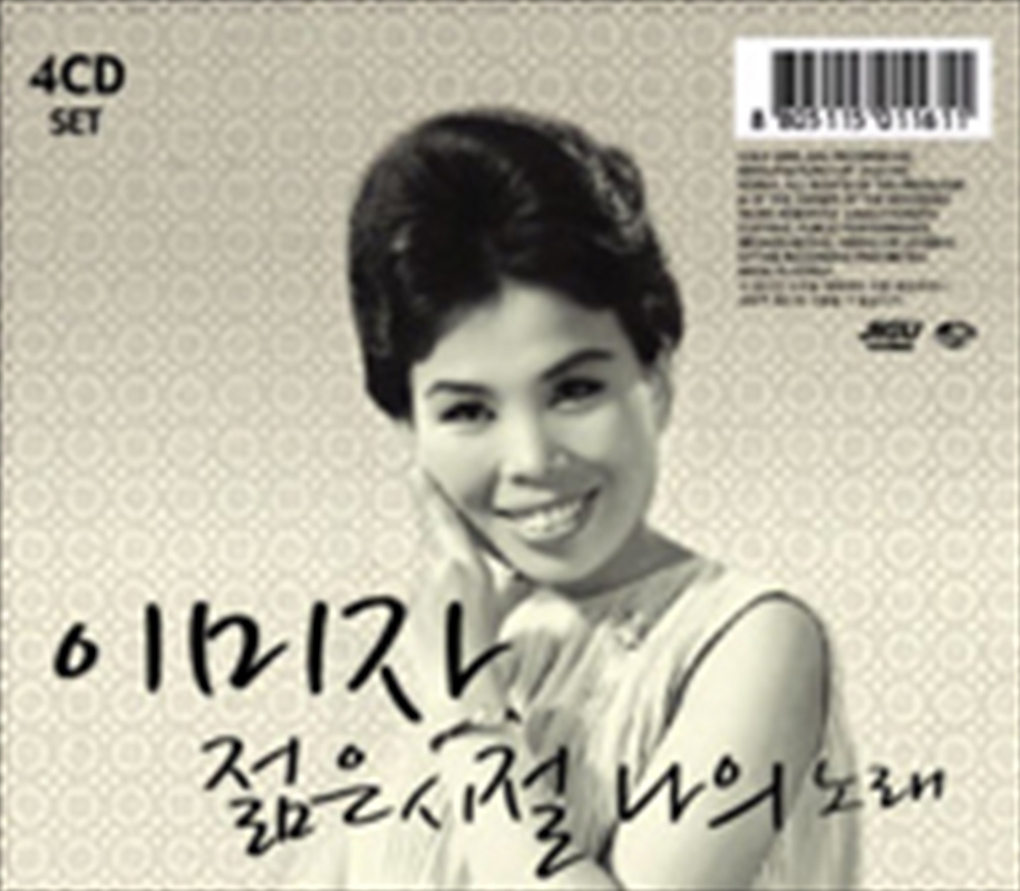 Lee Mi Ja/Product Detail/World