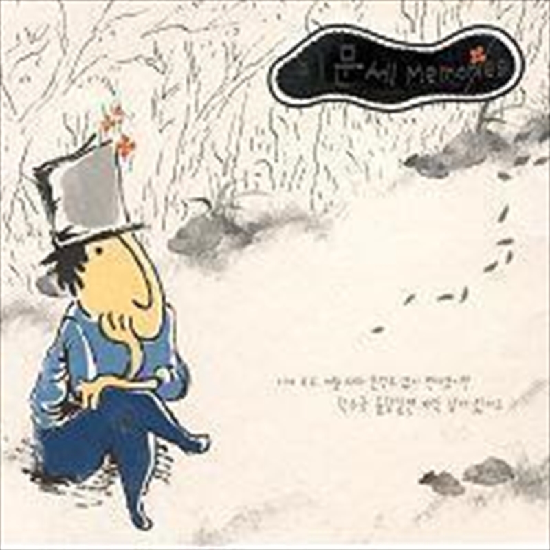 Memories/Product Detail/World