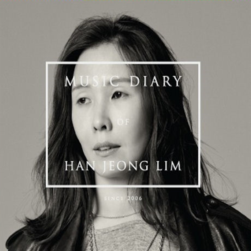 Music Diary/Product Detail/World