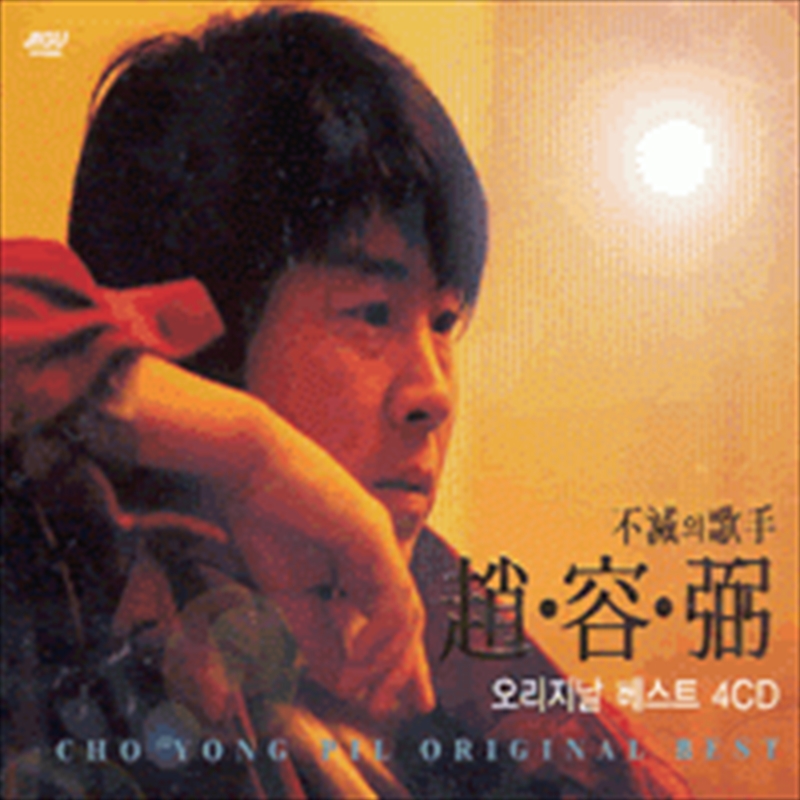 Original Best 4 Set/Product Detail/World