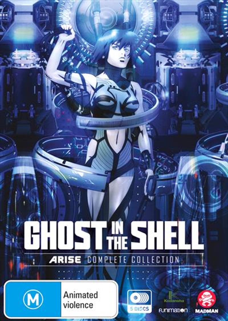 Ghost In The Shell - Arise  Boxset/Product Detail/Anime