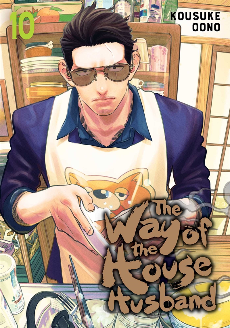 Way of the Househusband, Vol. 10/Product Detail/Manga