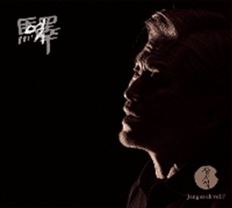 Station/Product Detail/World