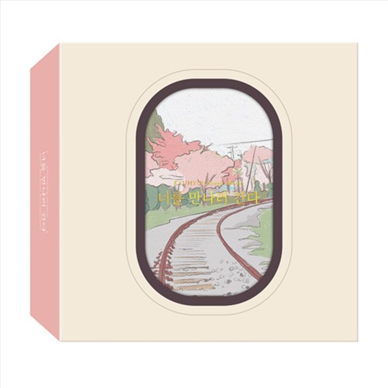 Day We Meet Again: Single: Kih/Product Detail/World