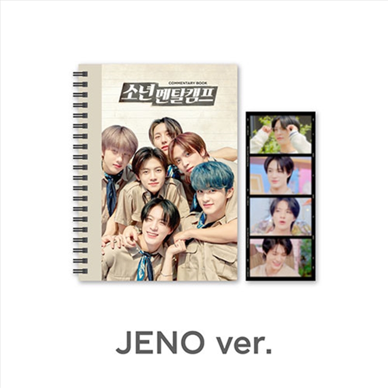 Jeno: Commentary Book And Film/Product Detail/World