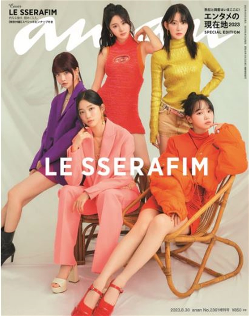 Le Sserafim Anan Japanese Magazine Issue No 2361/Product Detail/KPOP Merch