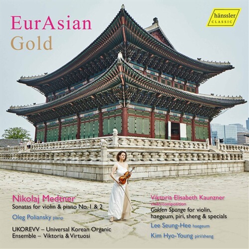 Eurasian Gold/Product Detail/Classical