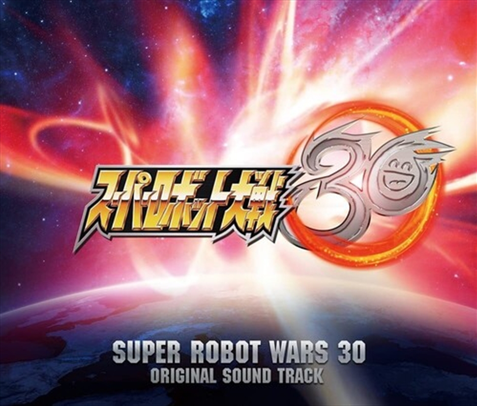 Super Robot Wars 30 / Ost/Product Detail/Soundtrack
