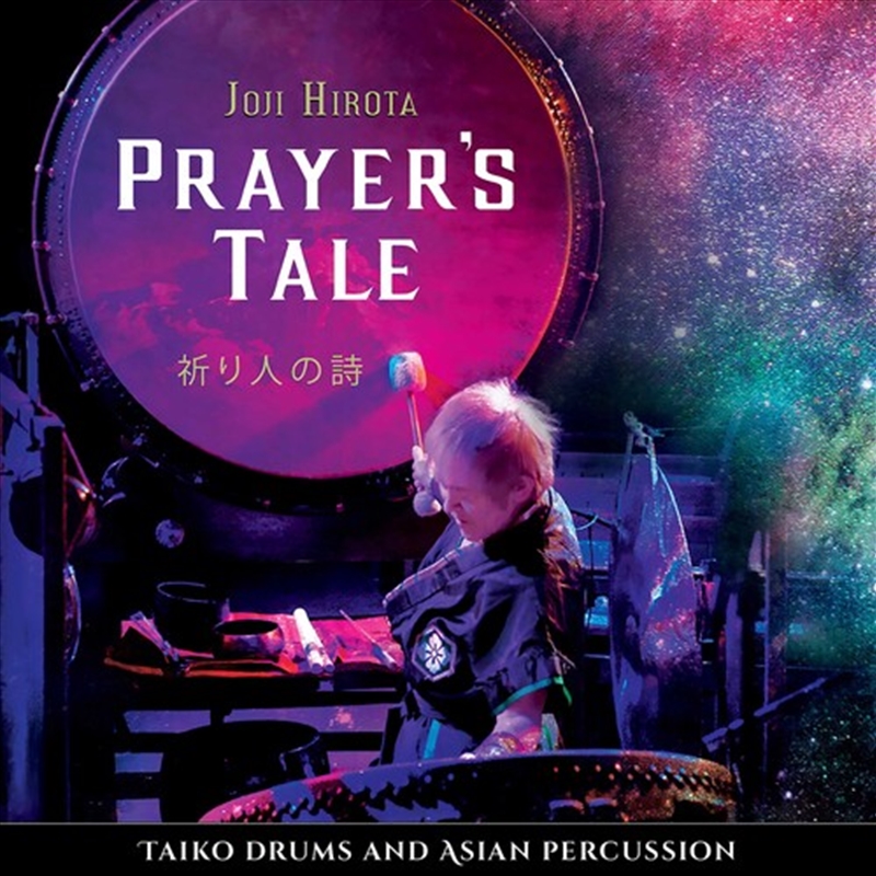 Prayers Tale/Product Detail/World