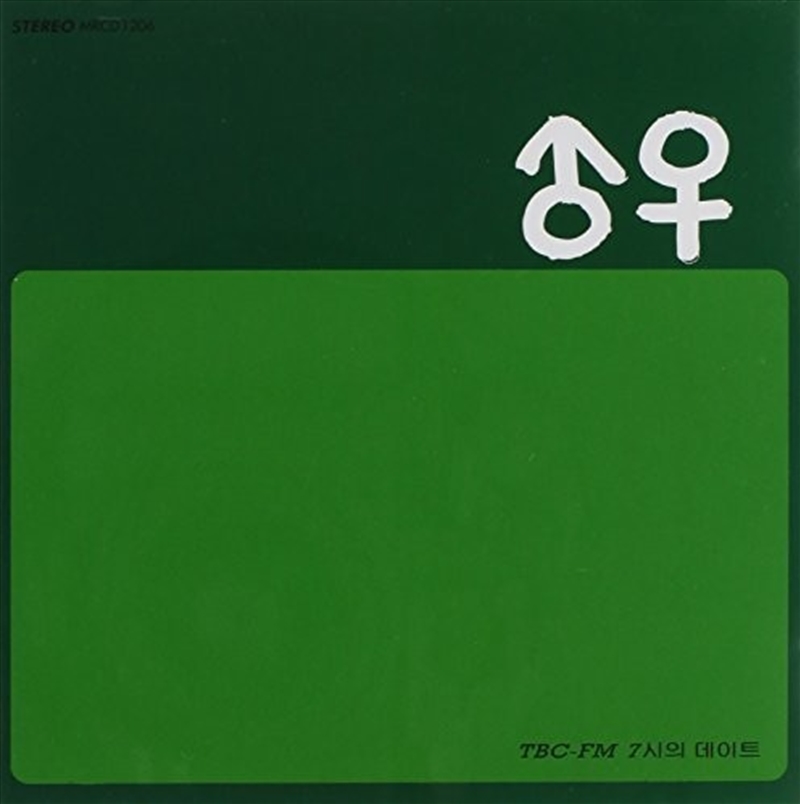 A Person Whom I Love, Image/Product Detail/World